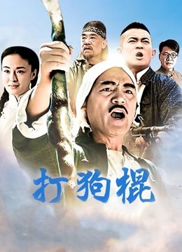 完具(娜美)最新 &#8211; 红色运动裤[11P/3V/318MB]